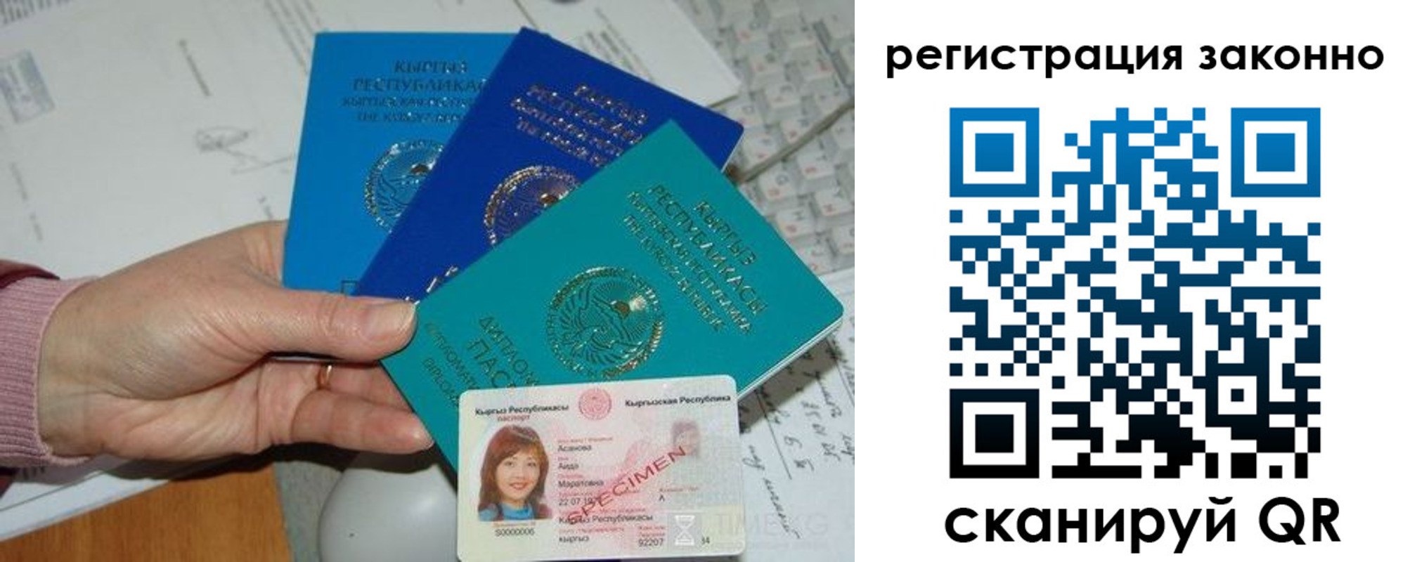 регистрация для школы в Выборге