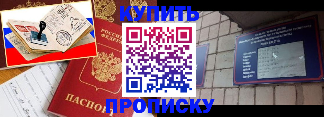 временная регистрация госуслуги в Выборге