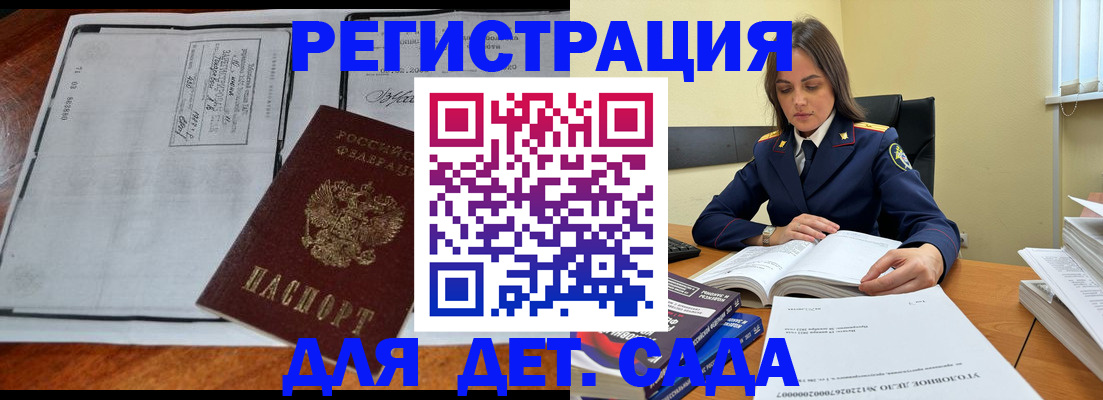 миграционный учет в Выборге