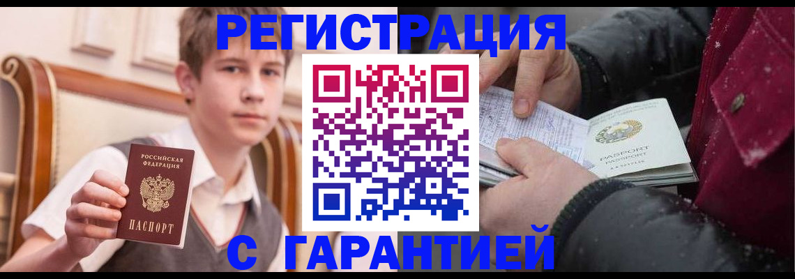 где прописаться в Выборге