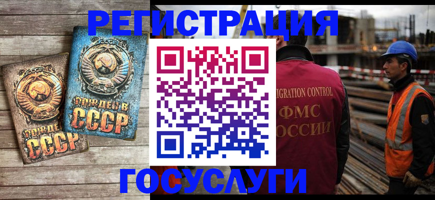 где прописаться в Выборге