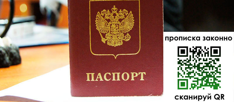 в Выборге height= регистрация в Выборге